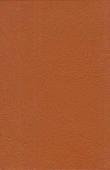نان و شراب